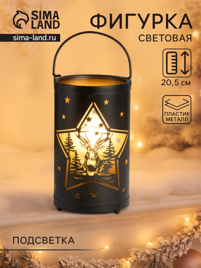 Фигурка светящаяся RISALUX «Ночные звёзды», LED-ночник, 3×ААА, чёрный, 12×12×20.5 см - Фото 1