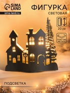 Фигурка светящаяся RISALUX «Вечерний город», LED-ночник, 3×ААА, чёрный, 10.8×19.5×20 см - Фото 1