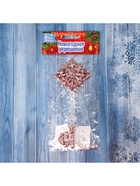 Ёлочная игрушка «Зимнее волшебство. Ключик сияние блеск», 16×6.5 см, прозрачно-розовый 10514233