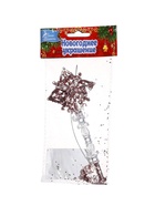 Ёлочная игрушка «Зимнее волшебство. Ключик сияние блеск», 16×6.5 см, прозрачно-розовый 10514233