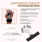 Массажёр для разработки рук и пальцев, с манжетом, 8×14×2.8 см, серый - Фото 2