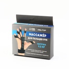 Массажёр для разработки рук и пальцев, с манжетом, 8×14×2.8 см, чёрный - Фото 9