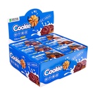 Набор ластиков фигурных 5 штук «Печенья в коробке» - фото 65437133