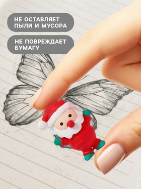 Набор ластиков фигурных, 6 штук, новогодние, в блистере