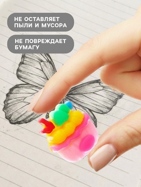 Набор ластиков фигурных, 8 штук, в пластиковой коробке, «Фастфуд», МИКС