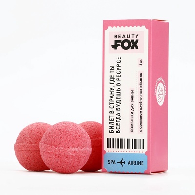 Бомбочки для ванны «В ресурсе», 3×40 г, аромат клубники, Beauty Fox