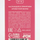 Набор бомбочки для ванны BEAUTY FOX «В ресурсе», 3х40 г, аромат клубники 10571543 - фото 13990557