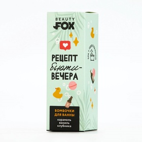Бомбочки для ванны «Рецепт бьюти-вечера», 3?40 г, микс ароматов, Beauty Fox (комплект 2 шт)