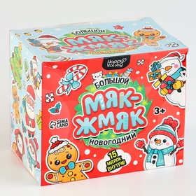 {{photo.Alt || photo.Description || 'УЦЕНКА Набор мялок «Большой новогодний. Мяк-жмяк», 15 мялок'}}