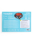 Тюбинг – ватрушка «Динозаврики», диаметр чехла 100 см, красная, синяя, Winter Star  (артикул 10652886)  большой выбор товаров оптом и в розницу по низким ценам с доставкой