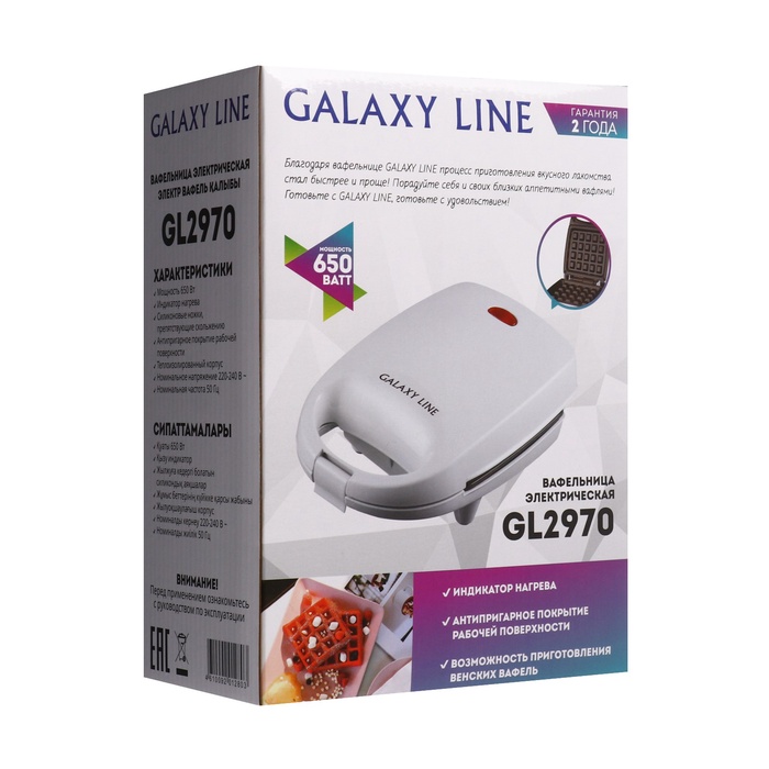 Вафельница электрическая Galaxy LINE GL 2970, 650 Вт, венские, белая - фото 51762998 Вафельница электрическая Galaxy LINE GL 2970, 650 Вт, венские, белая - фото 51762998