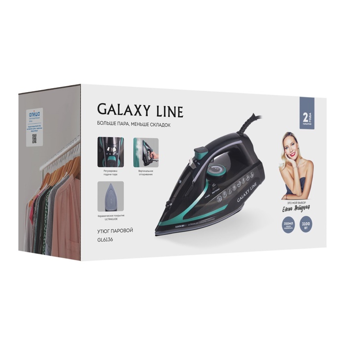 Утюг Galaxy LINE GL 6136, керамическая подошва, 80 г/мин, 350 мл, чёрно-зелёный