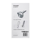 Блендер Blackton Bt HB401S, погружной, 800 Вт, 0.5 л, бело-чёрный - фото 51709184