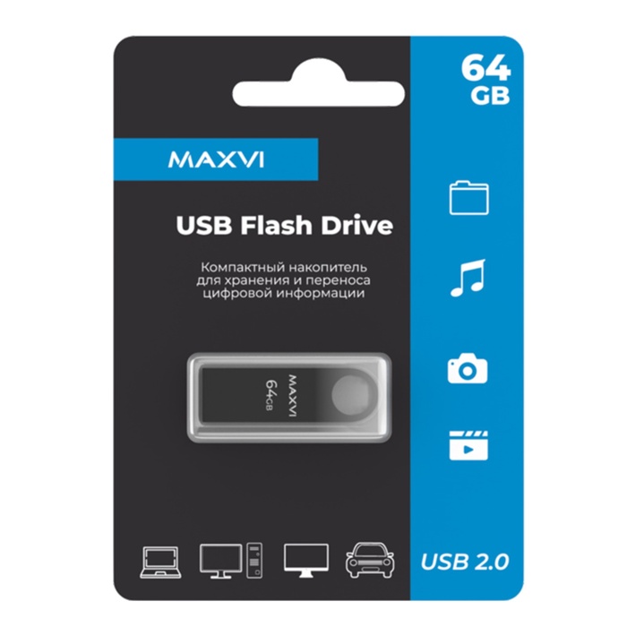 Флешка Maxvi MK, 64 Гб, USB2.0, чт до 25 Мб/с, зап до 15 Мб/с, тёмно-серая