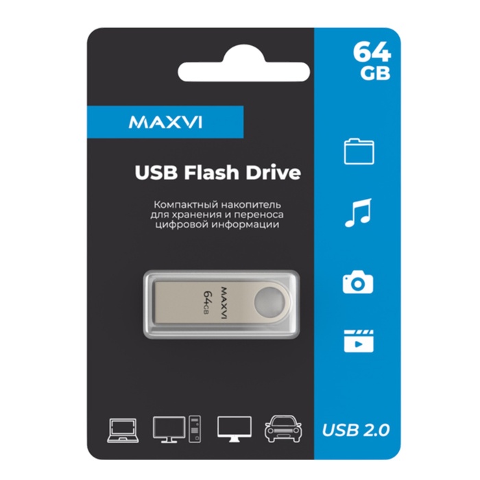 Флешка Maxvi MK, 64 Гб, USB2.0, чт до 25 Мб/с, зап до 15 Мб/с, серебристая