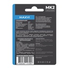 Флешка Maxvi MK2, 16 Гб, USB2.0, чт до 25 Мб/с, зап до 15 Мб/с, серебристая 10843713 - фото 13873284