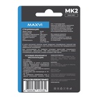 Флешка Maxvi MK2, 64 Гб, USB2.0, чт до 25 Мб/с, зап до 15 Мб/с, тёмно-серая 10843714 - фото 13977948