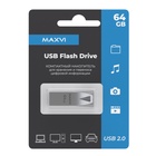 Флешка Maxvi MK2, 64 Гб, USB2.0, чт до 25 Мб/с, зап до 15 Мб/с, серебристая 10843715 - фото 13977952