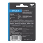 Флешка Maxvi MP, 8 Гб, USB2.0, чт до 25 Мб/с, зап до 15 Мб/с, синяя 10843723 - фото 13977978