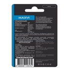 Флешка Maxvi SF, 8 Гб, USB2.0, чт до 25 Мб/с, зап до 15 Мб/с, чёрная 10843731 - фото 13978001