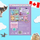 Энциклопедия детская «Северная Америка», 16 стр., 5+ - Фото 5