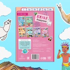 Энциклопедия детская «Южная Америка», 16 стр., 5+ - Фото 5