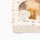 УЦЕНКА Новогодний подарочный набор косметики «Вера в чудеса», с ароматом мандарина и корицы. Золотая серия. - Фото 3