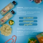 УЦЕНКА Новогодний подарочный набор косметики «Вера в чудеса», с ароматом вишни и корицы. Золотая серия. - Фото 3