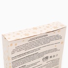 УЦЕНКА Новогодний подарочный набор косметики «Вера в чудеса», с ароматом вишни и корицы. Золотая серия. - Фото 5