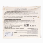 УЦЕНКА Новогодний подарочный набор косметики «Вера в чудеса», с ароматом вишни и корицы. Золотая серия. - Фото 6