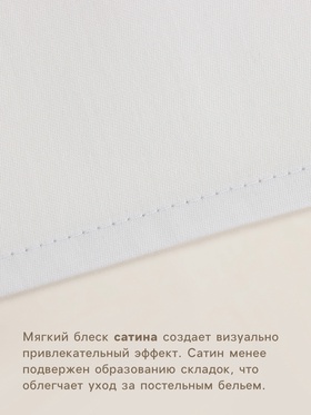 Простыня евро SL Home Foggy Dew, 235×240 см, сатин, хлопок 100%