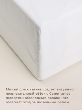 Простыня на резинке 1.5-спальная SL Home Foggy Dew, 160×200+30 см, сатин