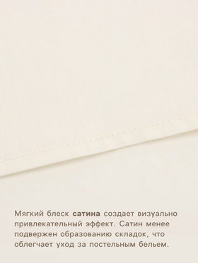 Простыня евро SL Home Subtle, 235×260 см, сатин, хлопок 100%