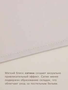 Простыня 1.5 спальная SL Home Beige, 160×235 см, сатин, хлопок 100%