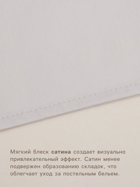 Простыня евро SL Home Beige, 235×240 см, сатин, хлопок 100%