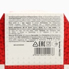 Подарочный набор новогодний «Теплых праздников»: чай, кружка, носки - фото 119422285