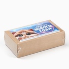 Новогодний подарок гифтбокс мини «Самого сладкого 2025»: драже, печенье, леденец, шоколад - фото 29833497