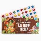 Новогодний подарок гифтбокс мини «Тёплых вечеров»: драже, печенье, леденец, шоколад - фото 27252266