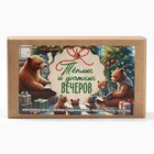 Новогодний подарок гифтбокс мини «Тёплых вечеров»: драже, печенье, леденец, шоколад - фото 27252269