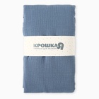 Пелёнка двухслойная «Крошка Я» Ocean, 130×100 см, хлопок 100% - Фото 4