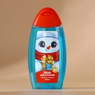 Подарочный набор новогодний детский «Счастливого праздника»: пена для ванны 250 мл и мочалка для тела, Чистое счастье - Фото 3