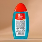 Подарочный набор новогодний детский «Счастливого праздника»: пена для ванны 250 мл и мочалка для тела, Чистое счастье - Фото 4