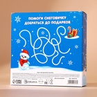 Подарочный набор новогодний детский «Счастливого праздника»: пена для ванны 250 мл и мочалка для тела, Чистое счастье - Фото 8