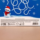 Подарочный набор новогодний детский «Счастливого праздника»: пена для ванны 250 мл и мочалка для тела, Чистое счастье - Фото 9