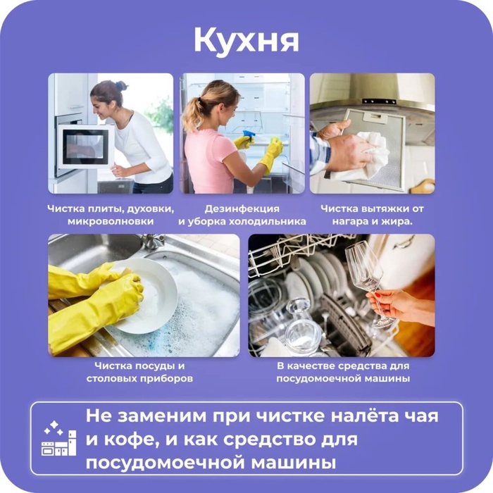 Очиститель кислородный BRANDFREE "Я твое средство для всего", 1 кг