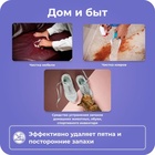 Кислородный отбеливатель BRANDFREE «Я твое средство для всего», очиститель, порошок, 1 кг - Фото 5