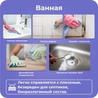 Кислородный отбеливатель BRANDFREE «Я твое средство для всего», очиститель, порошок, 1 кг - Фото 8