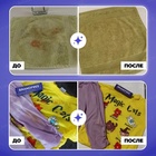 Кислородный карандаш BRANDFREE, отбеливатель, пятновыводитель, 1 шт. - Фото 2