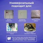 Кислородный карандаш BRANDFREE, отбеливатель, пятновыводитель, 1 шт. - Фото 4