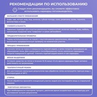Кислородный карандаш BRANDFREE, отбеливатель, пятновыводитель, 1 шт. - Фото 6